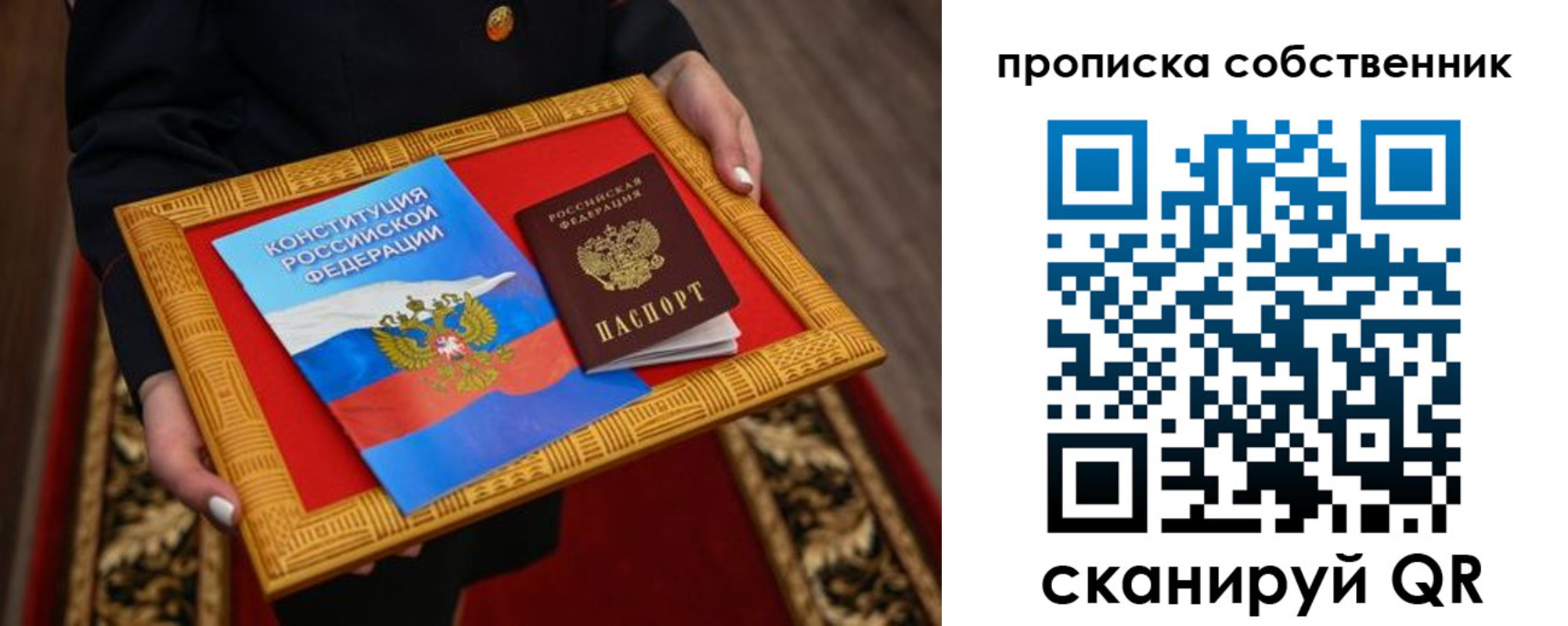 миграционный учет в Лодейном Поле