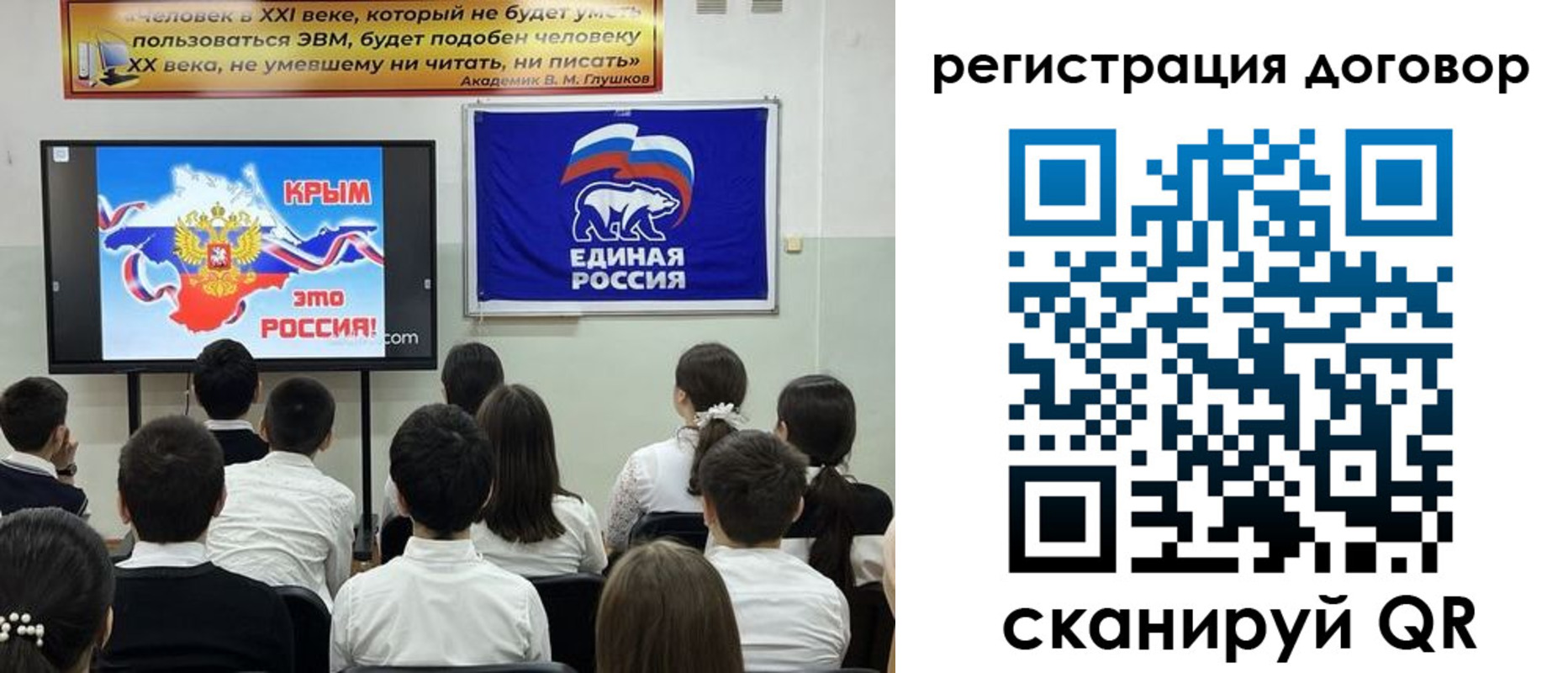 прописка для военкомата в Лодейном Поле