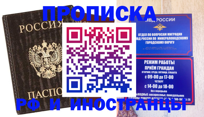 временная регистрация госуслуги в Лодейном Поле