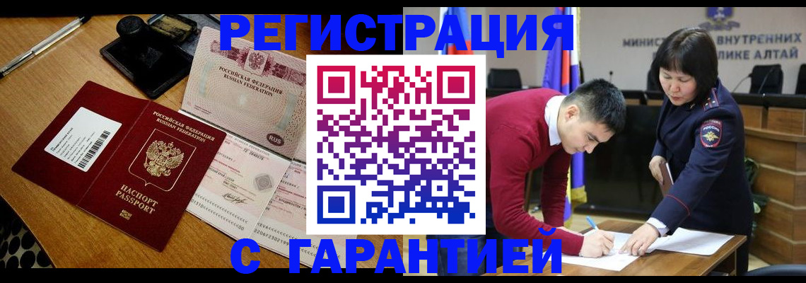 временная регистрация 2025 в Лодейном Поле