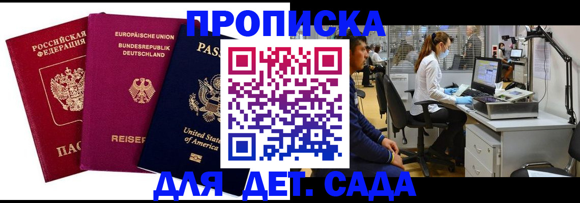 пропишу в квартире в Лодейном Поле