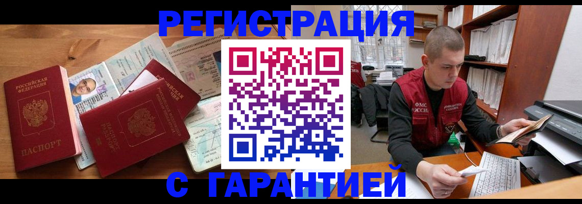 регистрация для дет. сада в Лодейном Поле